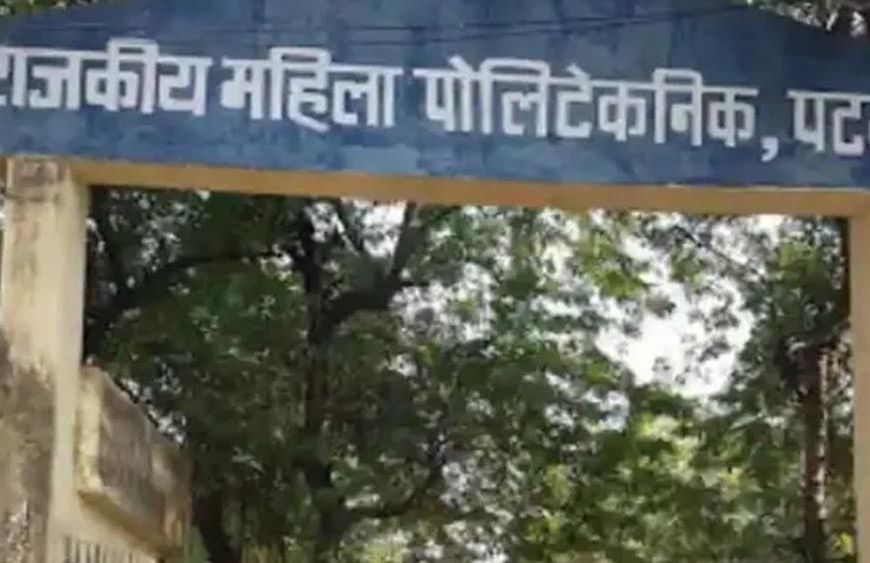बिहार में इंजीनियरिंग-पॉलिटेक्निक का बदला दौर, प्लेसमेंट 12 गुना बढ़ा, नामांकन 98% तक पहुंचा