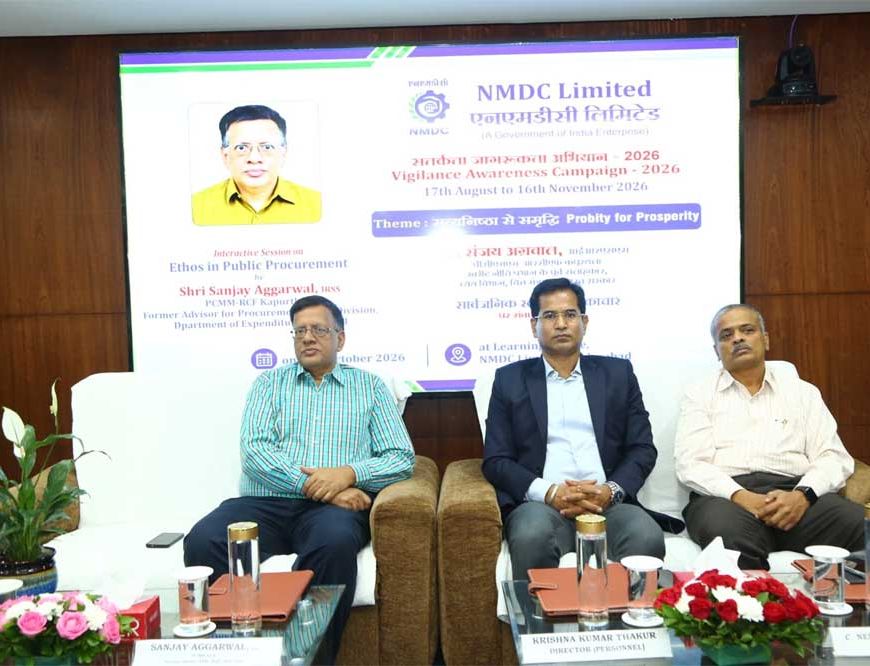 एनएमडीसी में सतर्कता मामलों पर दो दिवसीय क्षमता निर्माण कार्यक्रम