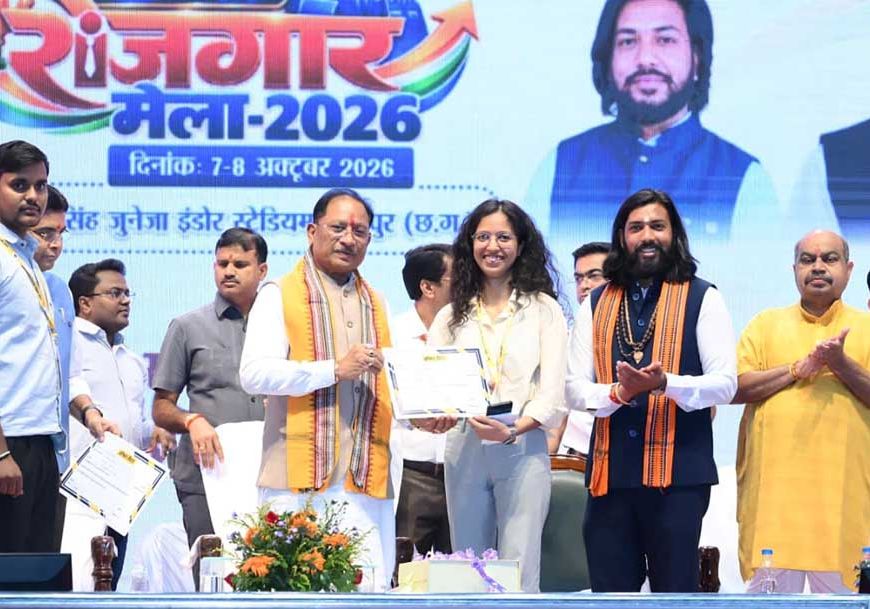 युवाओं को गुणवत्तापूर्ण शिक्षा, कौशल और रोजगार के बेहतर अवसर देना हमारी प्राथमिकता : मुख्यमंत्री  विष्णु देव साय