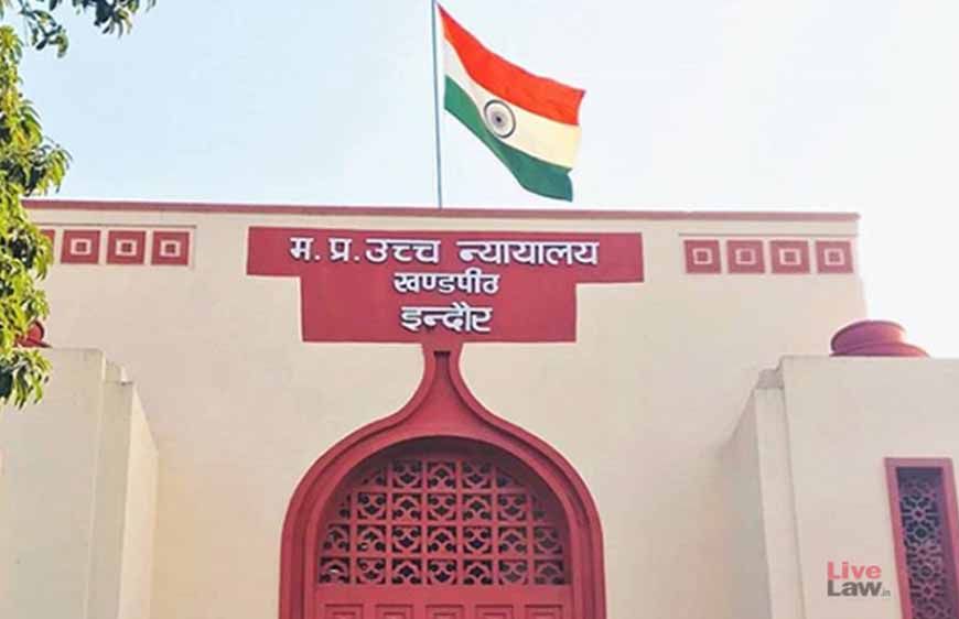 सहमति से तलाक के लिए 6 महीने का इंतजार जरूरी नहीं, इंदौर हाईकोर्ट ने फैमिली कोर्ट का आदेश पलटा
