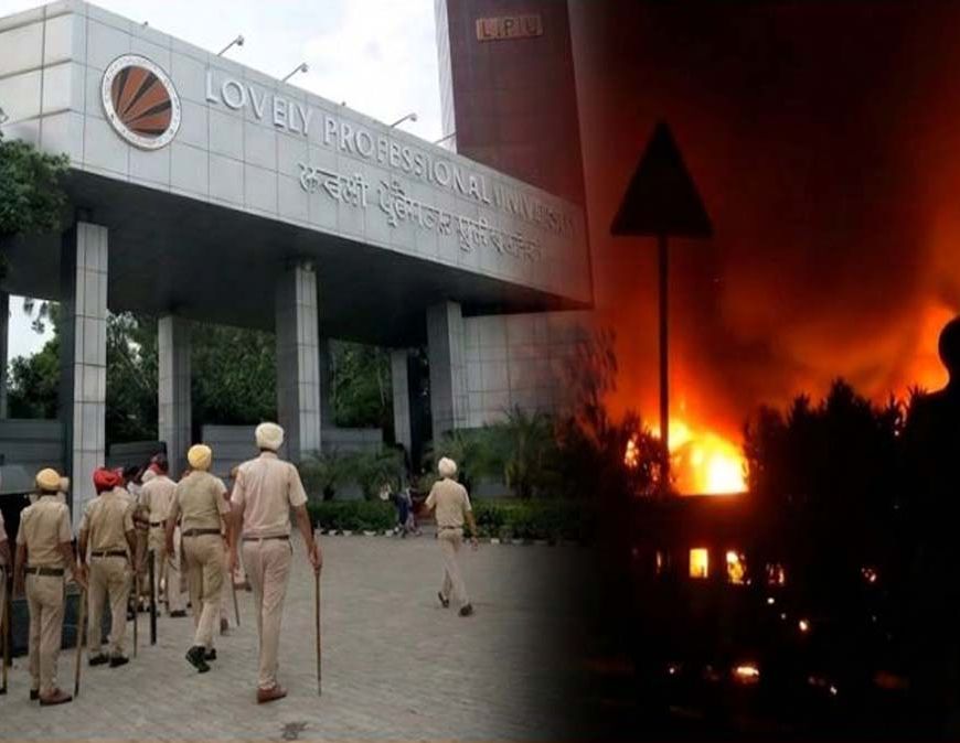 LPU हिंसा मामले में हाईकोर्ट सख्त, भड़काऊ पोस्ट डालने वालों और सोशल मीडिया प्लेटफॉर्म्स पर कार्रवाई के निर्देश