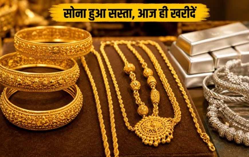 क्या ₹1 लाख तक गिरेगा सोना? Gold की कीमतों में गिरावट के पीछे ये 4 बड़े कारण