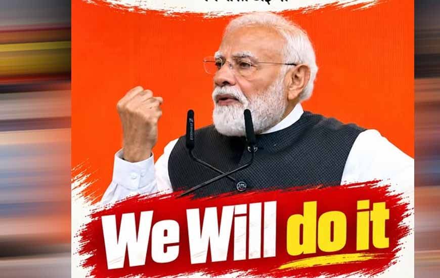 We Will Do It- 140 करोड़ देशवासियों का सामूहिक संकल्प-विश्वास कैलाश सारंग