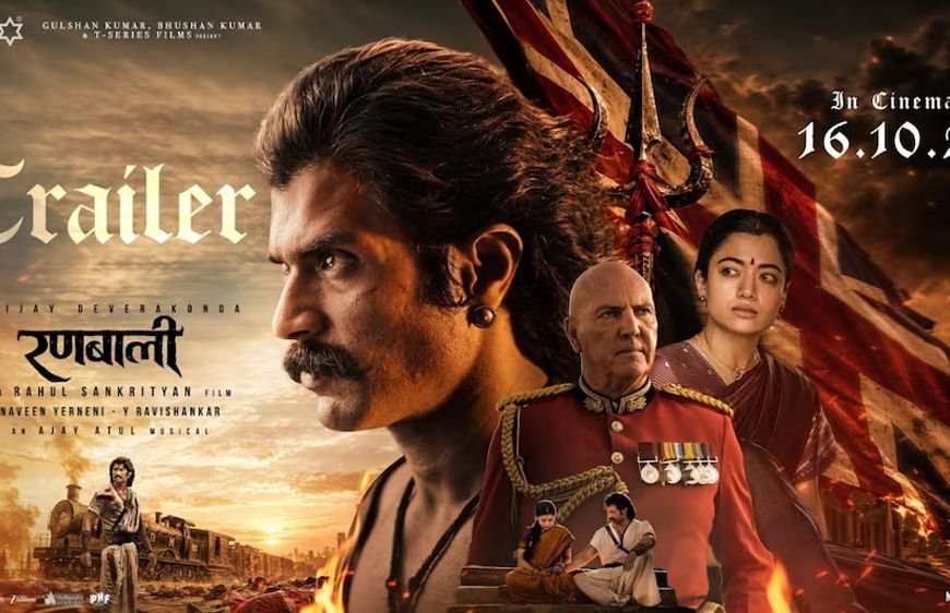 ‘रणबाली’ का ट्रेलर रिलीज, विजय देवरकोंडा और रश्मिका मंदाना की फिल्म में दिखेगा एक्शन-रोमांस
