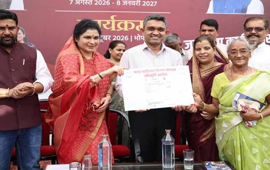 मुख्यमंत्री जनविश्वास अभियान अंतिम पंक्ति के अंतिम व्यक्ति तक योजनाओं का लाभ पहुँचाने का सशक्त माध्यम: राज्यमंत्री गौर