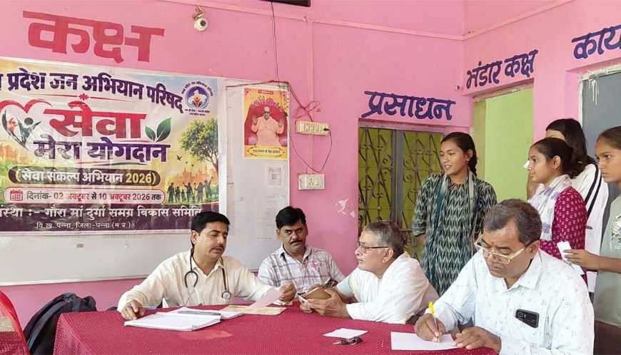 भिलसांय में सेवा संकल्प अभियान की पहल, स्वास्थ्य शिविर में उमड़े ग्रामीण, वृक्षारोपण भी हुआ