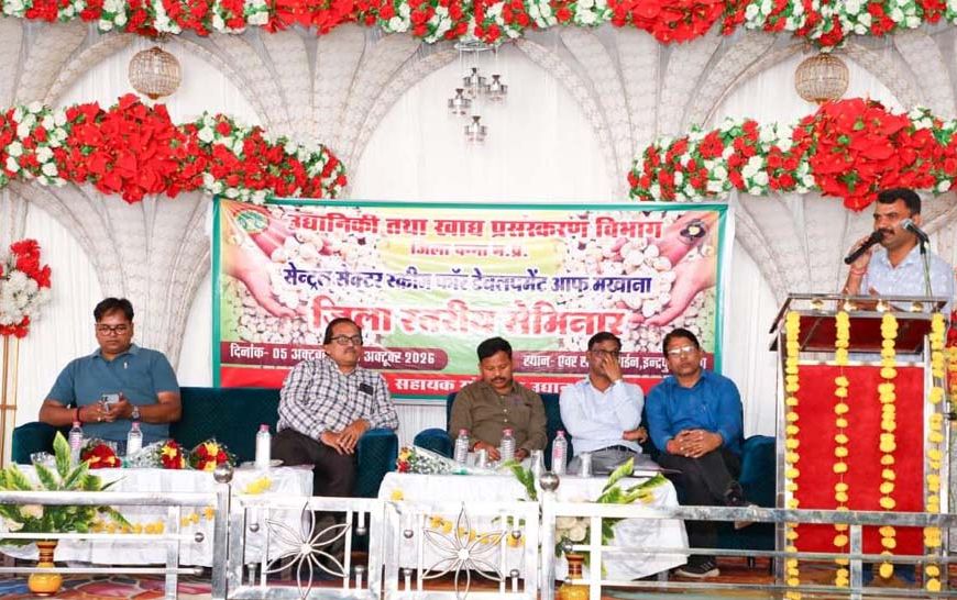 मखाना खेती पर प्रशिक्षण सम्पन्न
