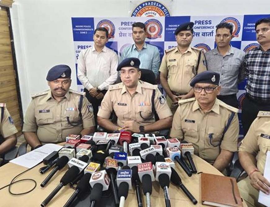 इंदौर पुलिस ने किया चोरी का खुलासा, दोस्त ने ही घर से चुराया करीब डेढ़ करोड़ रुपये का सोना