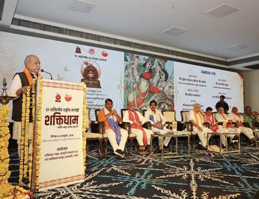 51 शक्तिपीठों के शक्ति धाम प्रकल्प से देश में आध्यात्मिक चेतना का होगा विस्तार- विधानसभा अध्यक्ष  तोमर