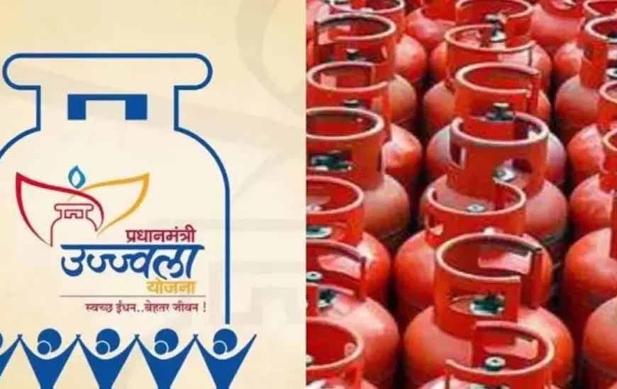 उज्ज्वला योजना के लाभार्थियों को मिलेंगे दो निःशुल्क एलपीजी सिलेंडर रिफिल