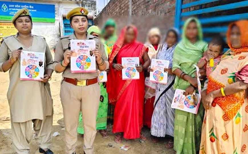 UP में महिलाओं की सुरक्षा के लिए नया डिजिटल प्लान, QR कोड स्कैन करते ही दर्ज होगी शिकायत