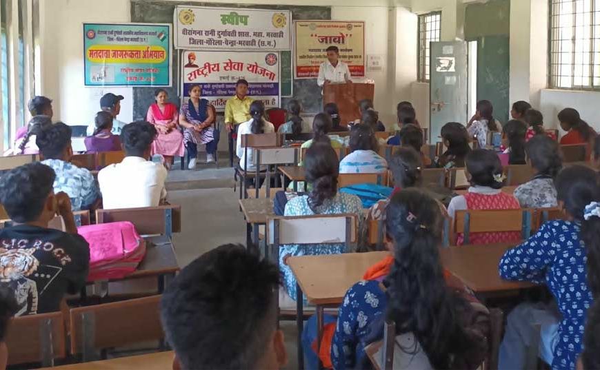 ​लोकतंत्र के महापर्व में युवाओं की भागीदारी: शासकीय महाविद्यालय मरवाही में स्वीप व एनएसएस का मतदाता जागरूकता अभियान