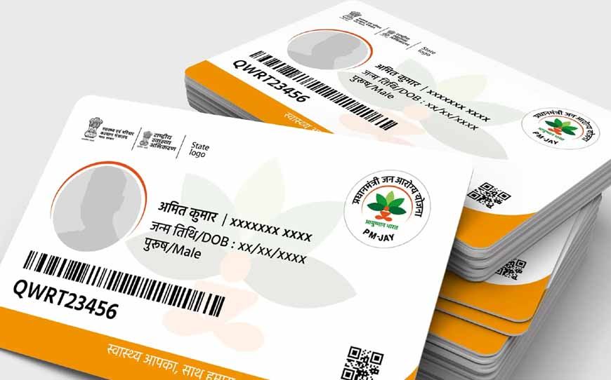 Ayushman Card: आयुष्मान कार्ड बनाने में रामपुर बना यूपी में नंबर-1, प्रधानमंत्री जन आरोग्य योजना में बनाया रिकॉर्ड