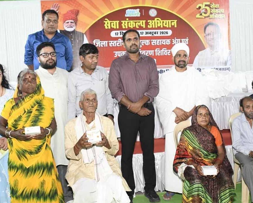 सेवा संकल्प अभियान: निदान-03 शिविर से संवर रही दिव्यांगजनों की जिंदगी