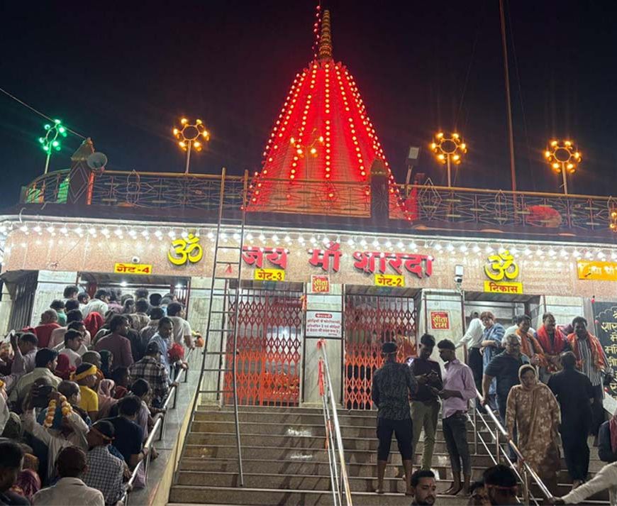 Navratri 2026: पहले दिन मां शारदा के दरबार में उमड़ा आस्था का सैलाब, 97,786 श्रद्धालुओं ने किए दर्शन