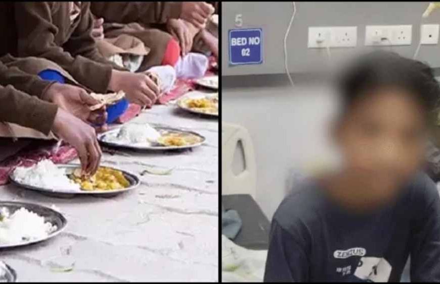 भोपाल के श्रमोदय स्कूल में 13 बच्चे बीमार, अस्पताल में भर्ती