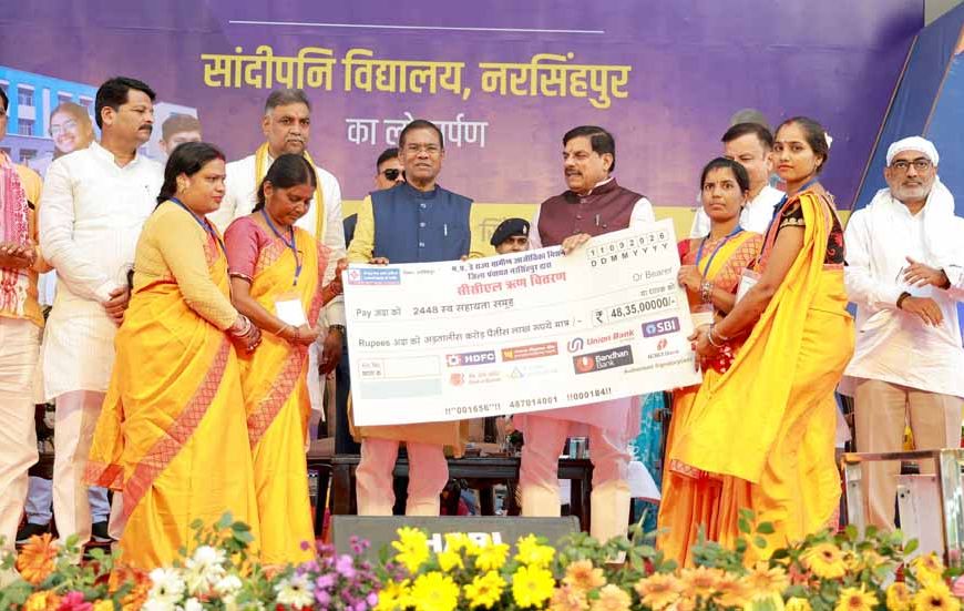बच्चों और युवाओं की तरक्की में नहीं आएगी कोई बाधा, CM डॉ. मोहन यादव ने किया बड़ा ऐलान