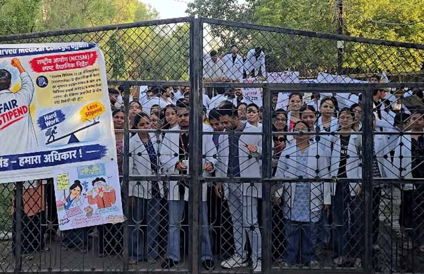 उज्जैन में आयुर्वेद छात्रों का प्रदर्शन तेज, कॉलेज-अस्पताल के गेट पर जड़ा ताला; स्टाइपेंड बढ़ाने की मांग