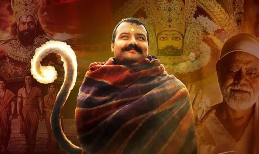 ‘हनुमान अंश’ की सफलता के बाद डिवोशनल फिल्मों की धूम, 2026-27 में रिलीज होंगी रामायण समेत 10 फिल्में