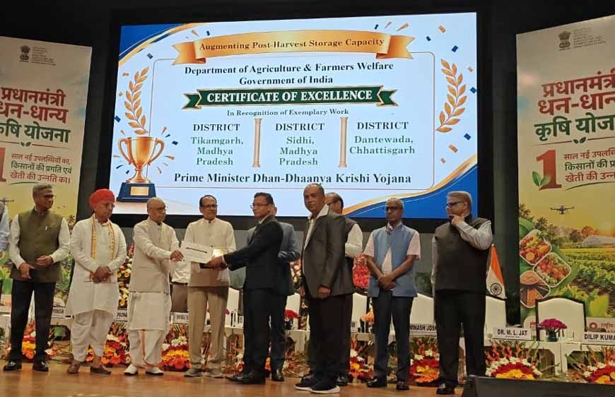 प्रधानमंत्री धन-धान्य कृषि योजना में दंतेवाड़ा को राष्ट्रीय सम्मान, CM विष्णुदेव साय ने दी बधाई