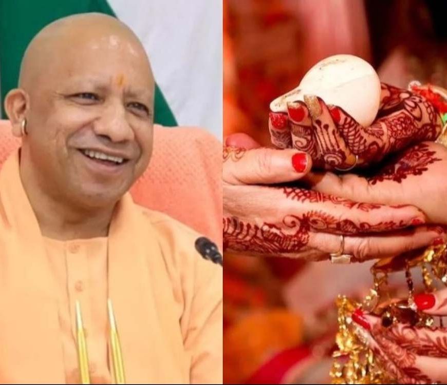 योगी सरकार की शादी अनुदान योजना से ओबीसी परिवारों को राहत, 53 हजार से अधिक को मिली सहायता