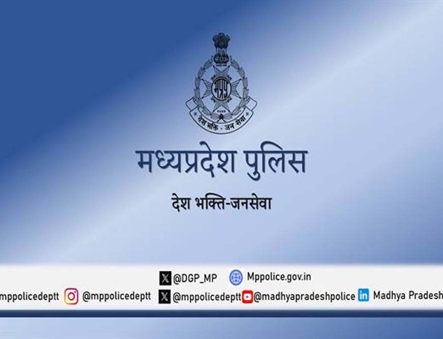 डिजिटल अरेस्ट के नाम पर 55 लाख रुपये की साइबर ठगी का खुलासा