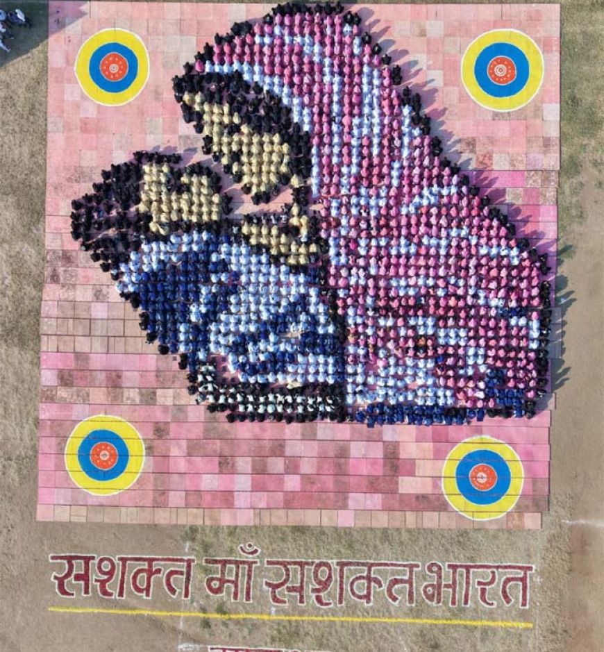 3500 बेटियों ने मिलकर उकेरी मां की ममता, रंगोली में जीवंत हुआ मां-बच्चे का वात्सल्य