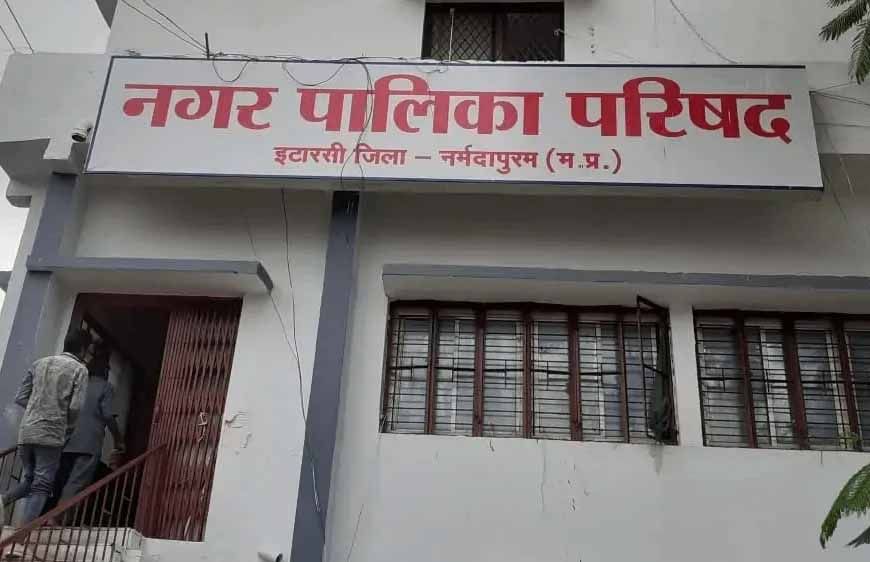 इटारसी में 2027 निकाय चुनाव से पहले परिसीमन की तैयारी तेज, कहीं कटेगा वार्ड तो कहीं बदलेगी सीट