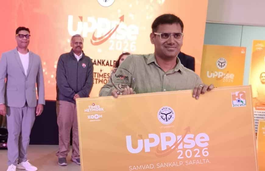 नौकरी मांगने के बजाय अब रोजगार देने वाले... यूपी राइज में दिखी युवा नवाचार की ताकत