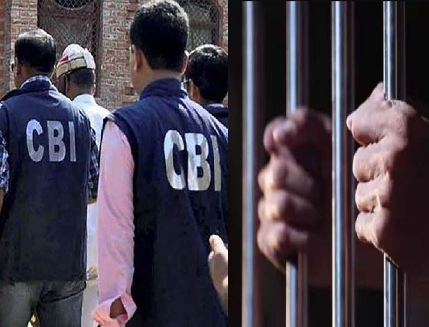 हरियाणा के सरकारी विभागों में ₹700 करोड़ का घोटाला, CBI ने 4 और आरोपियों को किया गिरफ्तार