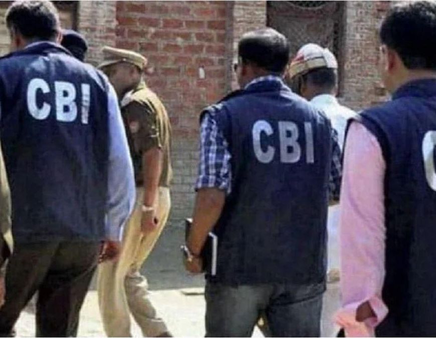 ₹700 करोड़ की धोखाधड़ी मामले में CBI की बड़ी कार्रवाई, चार और आरोपी गिरफ्तार