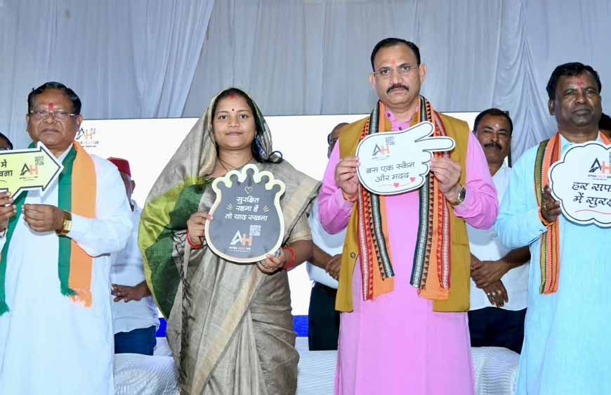 सड़क सुरक्षा का संदेश लेकर सूरजपुर में दौड़े 800 प्रतिभागी