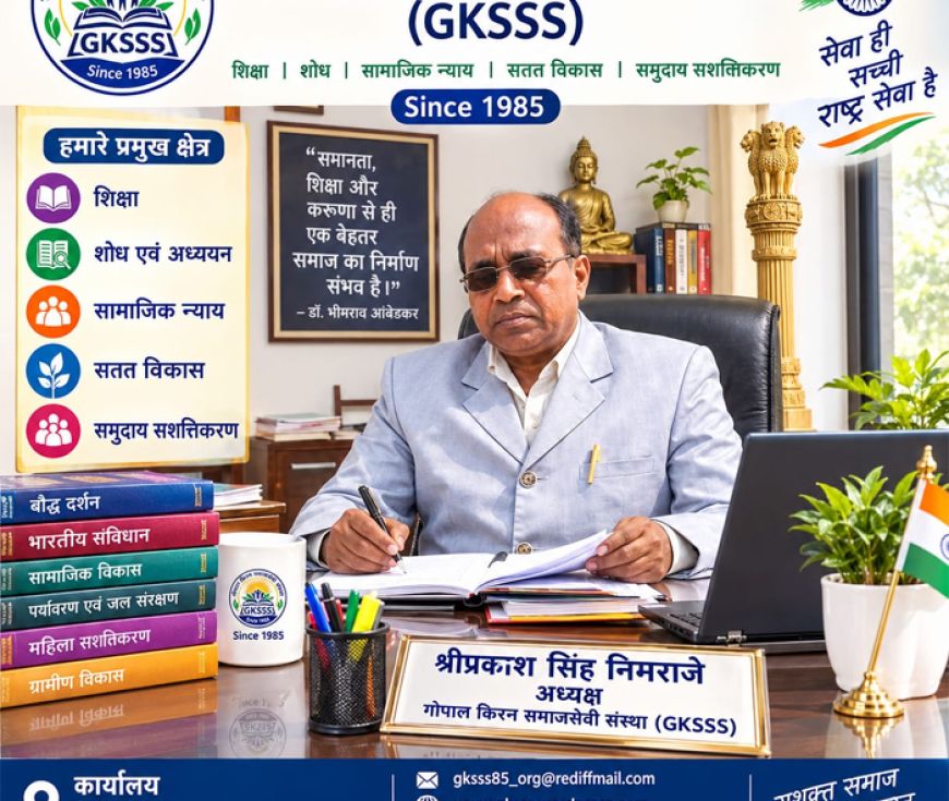 जगदलपुर के बाढ़ पीड़ितों की मदद को आगे आई गोपाल किरन संस्था