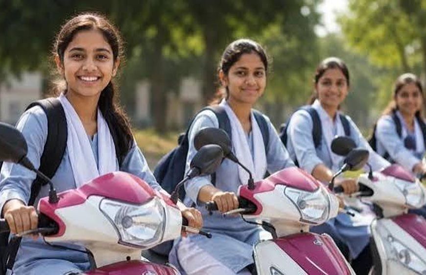 यूपी की 40 हजार मेधावी छात्राओं को मिलेगी मुफ्त स्कूटी, नवंबर से शुरू होगा वितरण
