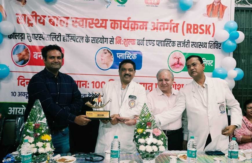 राष्ट्रीय बाल स्वास्थ्य कार्यक्रम से बच्चों को मिलेगा नया जीवन, सरगुजा में 48 मरीज निःशुल्क उपचार एवं सर्जरी के लिए चिन्हांकित