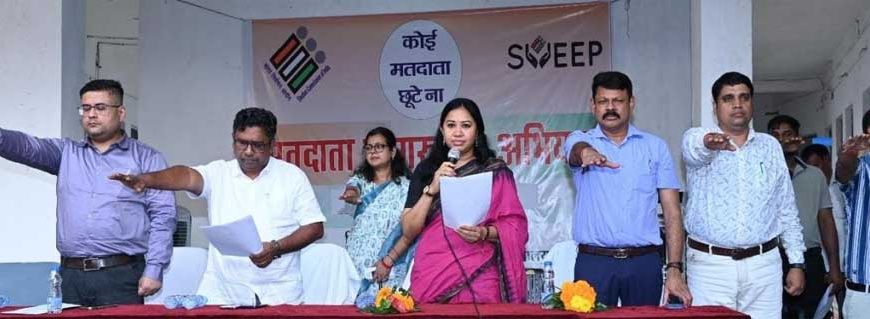 ​सारंगढ़ के महाविद्यालय में गुंजा ‘कोई मतदाता छूटे ना’ का संदेश