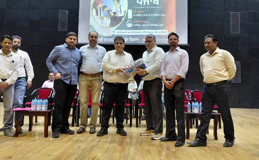 बठिंडा में जनगणना-2027 की ट्रेनिंग शुरू, सुपरवाइजरों को सौंपी गई जिम्मेदारियां