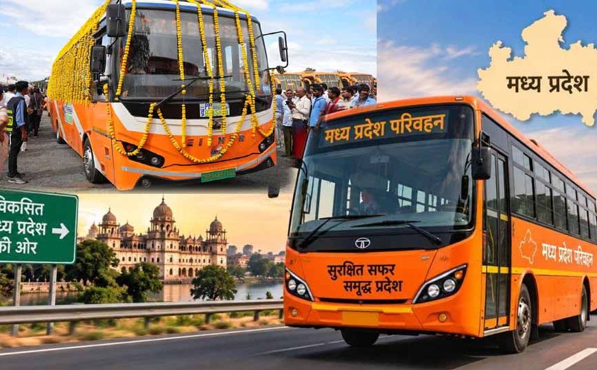 एमपी में ट्रेन की तरह मोबाइल ऐप से बुक होंगे बस टिकट, जल्द लॉन्च होगी नई सुविधा