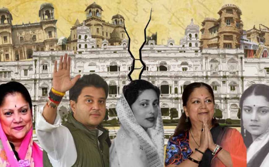 सिंधिया राजपरिवार के ₹41 हजार करोड़ के संपत्ति विवाद पर आज फैसला, महासमझौते पर टिकी नजरें