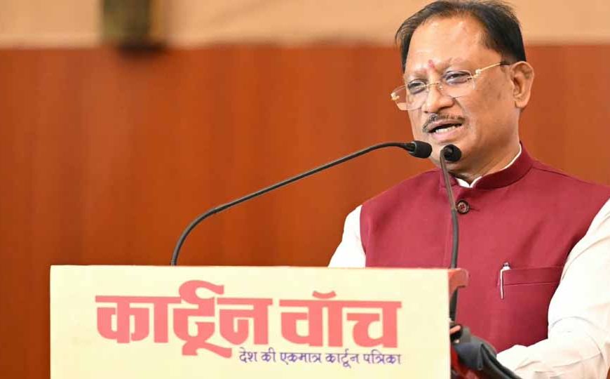 कार्टून समाज को जागरूक करने के साथ सोचने और आत्ममंथन के लिए करता है प्रेरित : मुख्यमंत्री विष्णु देव साय