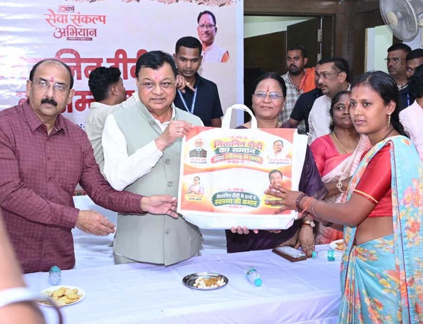 सेवा संकल्प अभियान के तहत मितानिन दीदियों का कैबिनेट मंत्री  लखन लाल देवांगन ने किया सम्मान, जनसेवा में योगदान की सराहना की