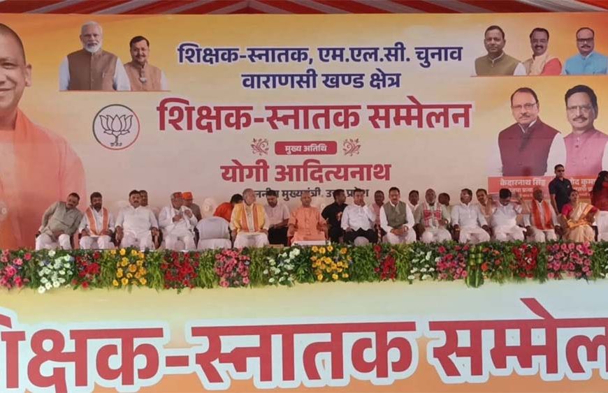 काशी, गाजीपुर व बलिया के यादव नहीं, परिवार के चचाजान सपा से गए राज्यसभाः मुख्यमंत्री