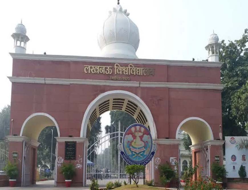 लखनऊ विश्वविद्यालय की डिजिटल क्रांति, 21,268 आईडी कार्ड डिजिलॉकर पर अपलोड