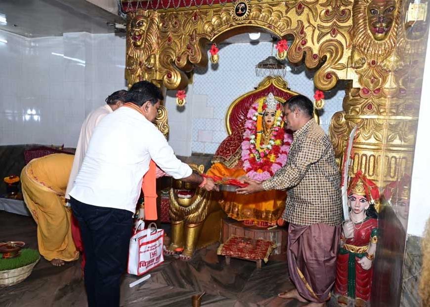 उप मुख्यमंत्री  विजय शर्मा ने कवर्धा में मां महामाया और मां विंध्यवासिनी के दर्शन कर प्रदेश की सुख-समृद्धि और खुशहाली की कामना की