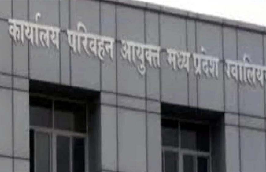 मध्यप्रदेश उच्च न्यायालय, ग्वालियर खण्डपीठ ने राज्य परिवहन प्राधिकरण गठन अधिसूचना को माना वैध
