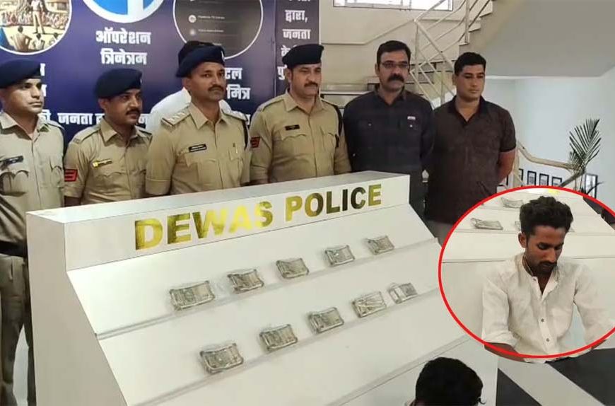 e-Zero FIR के तहत देवास पुलिस की बड़ी कार्रवाई
