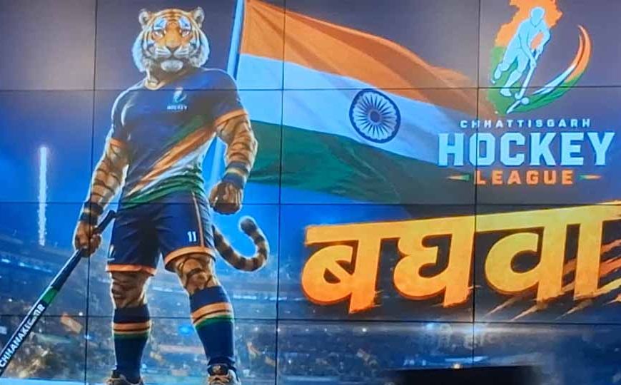 छत्तीसगढ़ हॉकी लीग : टीमों की अगुवाई करेंगे हॉकी ओलंपियन्स