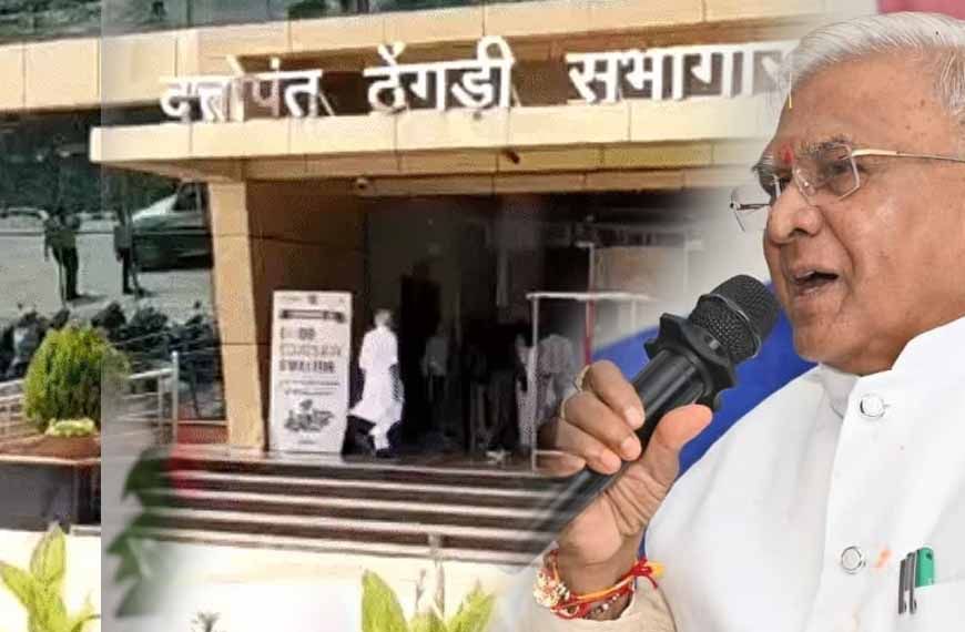 राजमाता विजयाराजे सिंधिया कृषि विवि का 12वां दीक्षांत समारोह आज, 666 छात्रों को मिलेगी डिग्री
