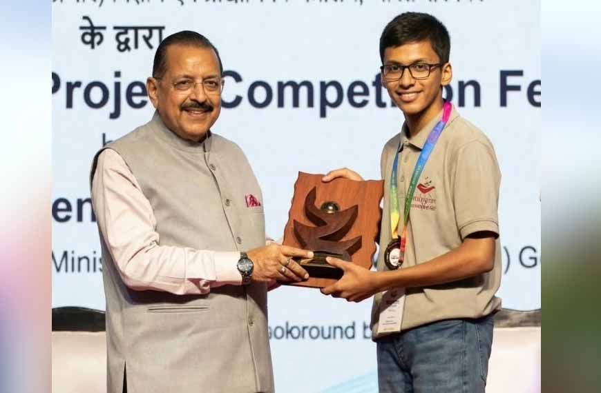 रायगढ़ के छात्र कृष्ण अग्रवाल को 12वें राष्ट्रीय स्तरीय प्रदर्शनी एवं परियोजना प्रतियोगिता में मिला सम्मान