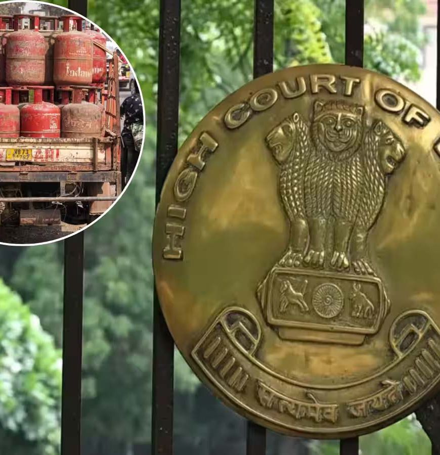 दिल्ली हाई कोर्ट में LPG सब्सिडी के लिए आधार वेरिफिकेशन को चुनौती, केंद्र सरकार से मांगा जवाब